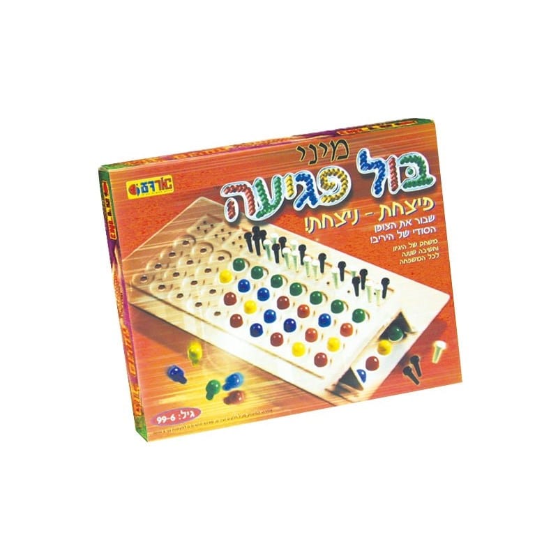 מיני בול פגיעה