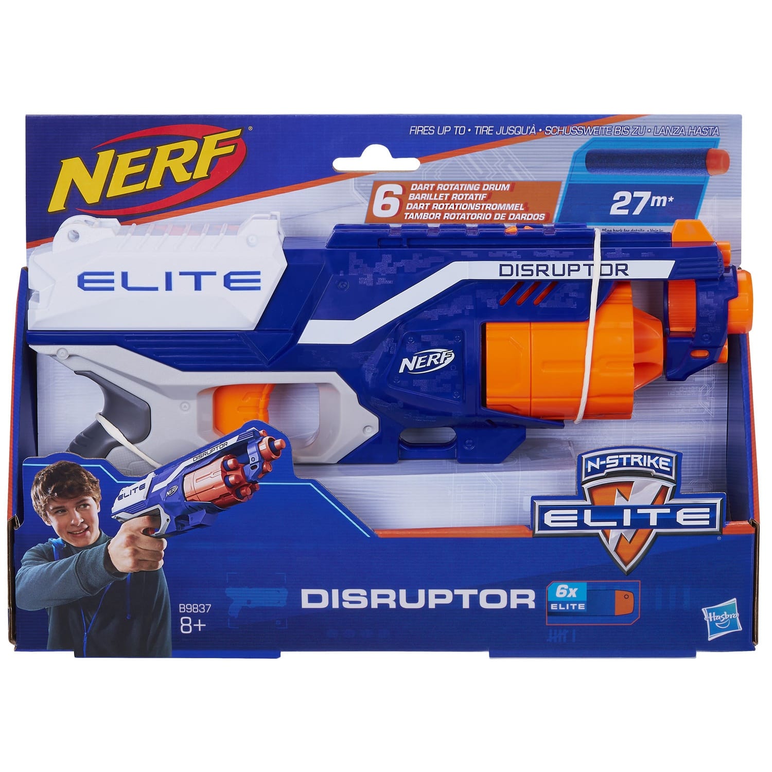 רובה נרף nerf disruptor