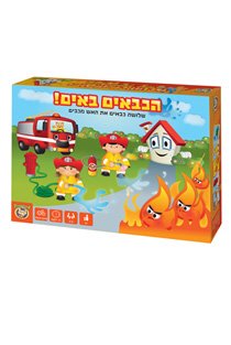 הכבאים באים