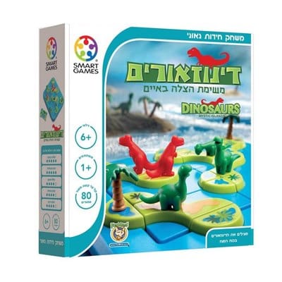 דינוזאורים משימת הצלה באיים - Zakumstock