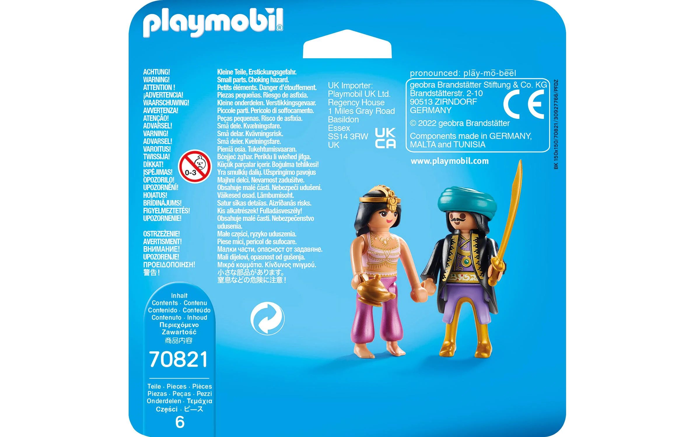 פליימוביל 70821 זוג מלכותי