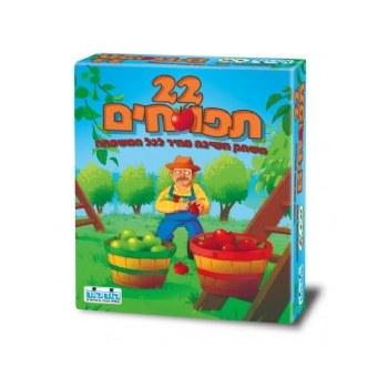 22 תפוחים-zrizi toys