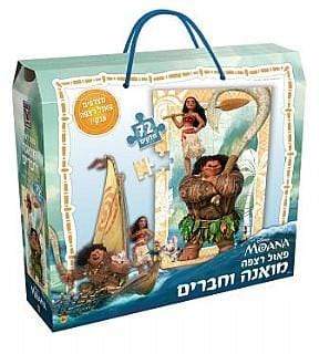 פאזל רצפה מואנה וחברים 72 חלקים-zrizi toys