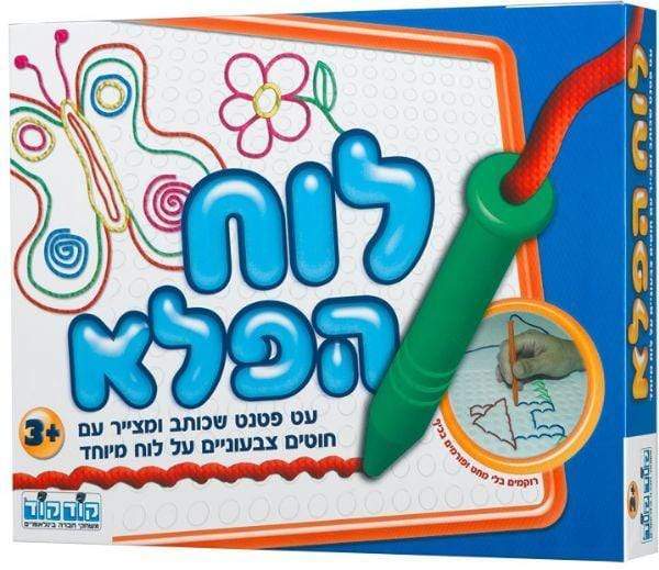 לוח הפלא-zrizi toys