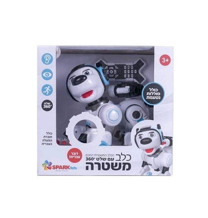 כלב משטרה עם שלט - zrizi toys