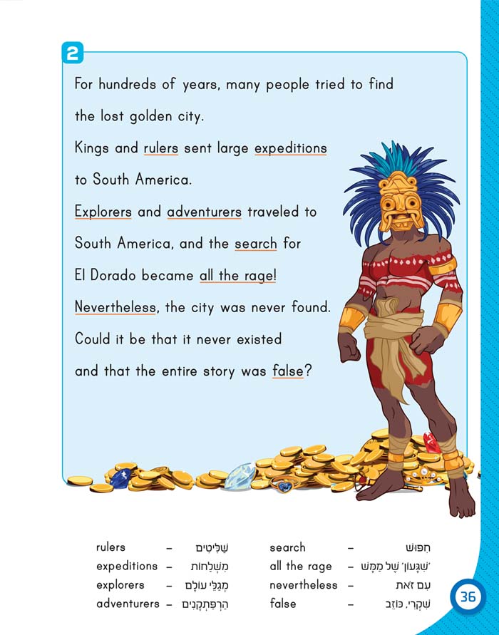 חוברת לימוד כישורי אנגלית הבנת הנקרא חלק ב'