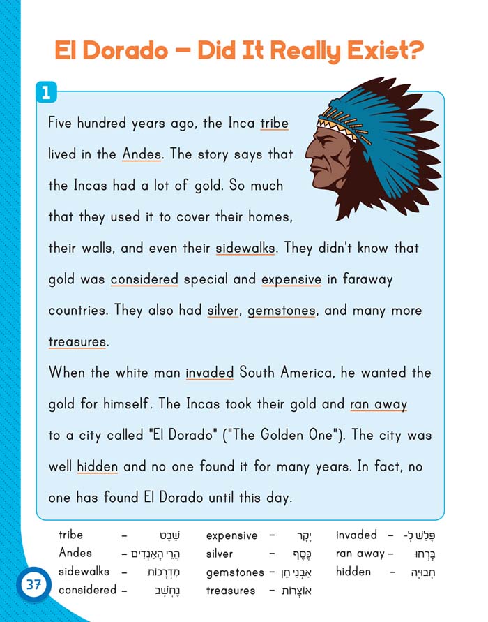 חוברת לימוד כישורי אנגלית הבנת הנקרא חלק ב'