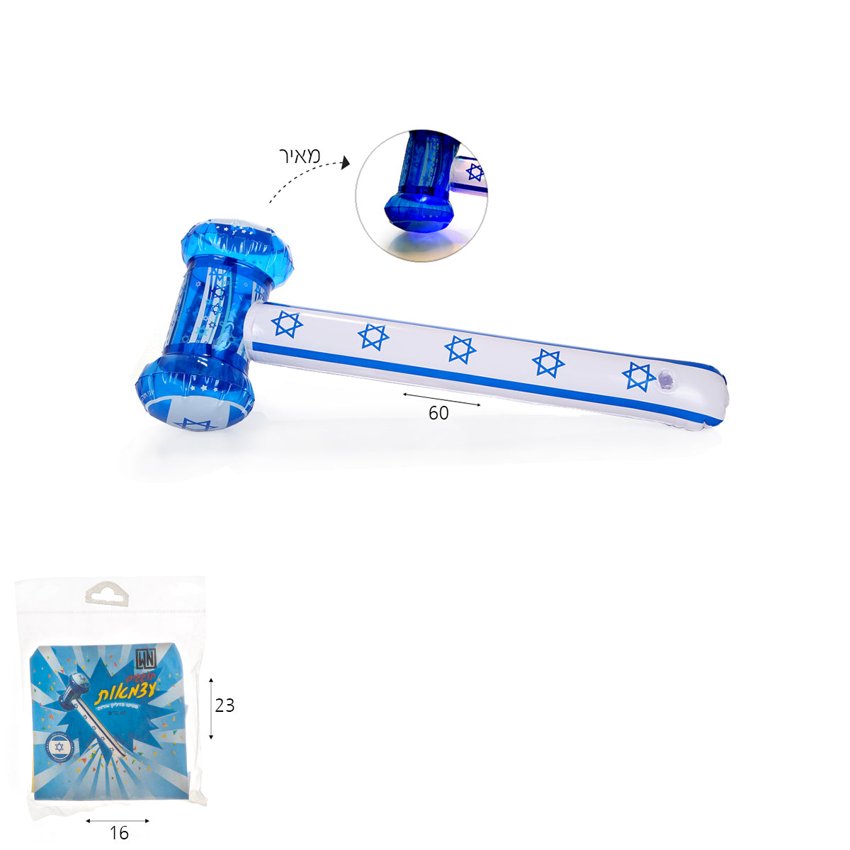 פטיש יום העצמאות מאיר 60 ס"מ