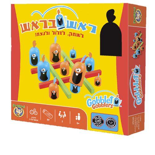 ראש בראש-zrizi toys