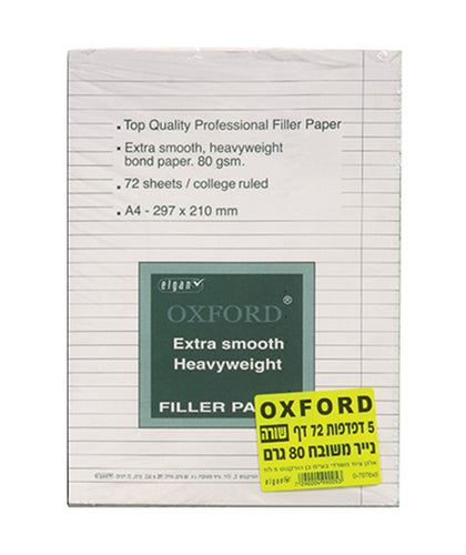 דפדפות אוקספורד דפים עבים