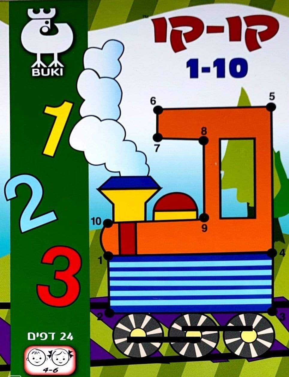 חוברות בוקי בינוניות - zrizi toys