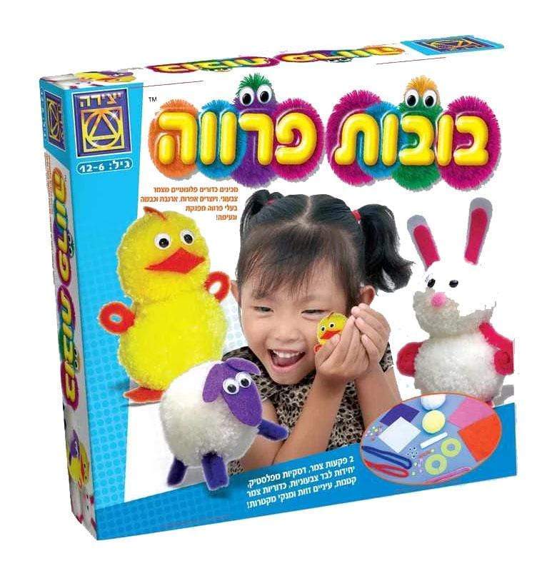 בובות פרווה-zrizi toys
