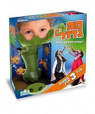 פה גדול-zrizi toys