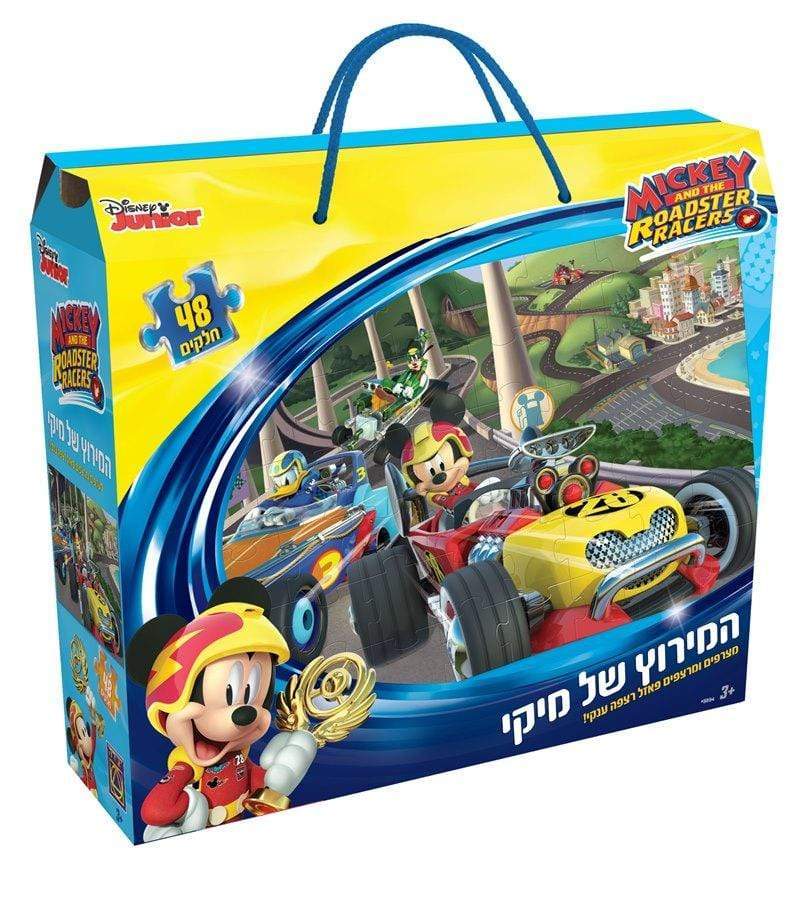 פאזל רצפה מיקי מאוס מירוץ מכוניות 48 חלקים-zrizi toys