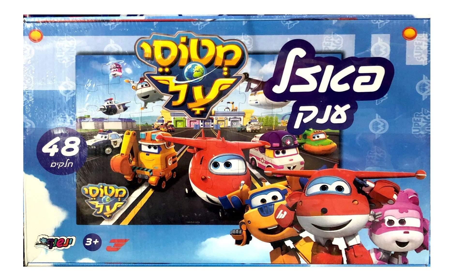 פאזל רצפה מטוסי על-zrizi toys