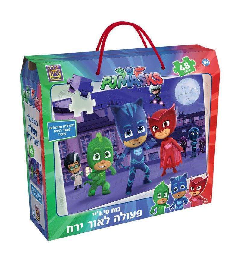 פאזל רצפה כוח פי ג'יי פעולה לאור ירח 48 חלקים-zrizi toys