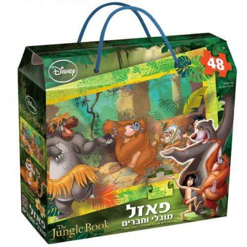 פאזל רצפה מוגלי וחברים 48 חלקים-zrizi toys