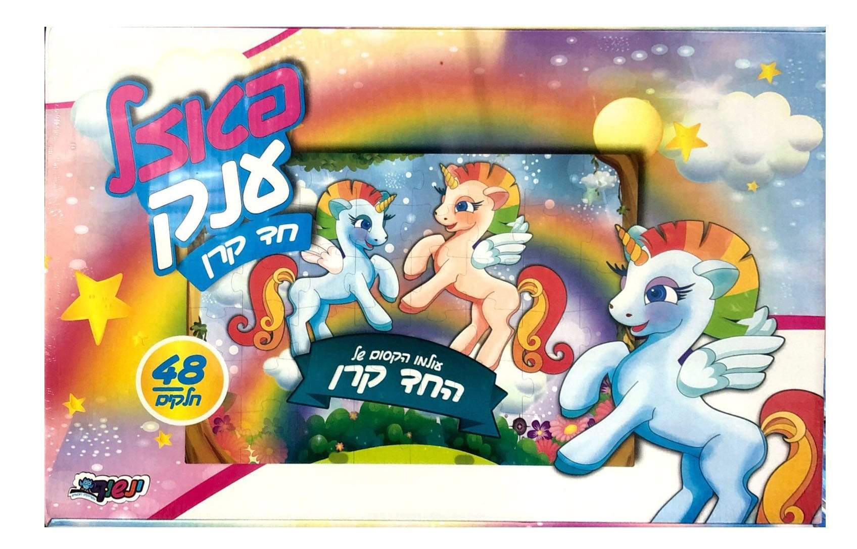 פאזל רצפה חד קרן-zrizi toys