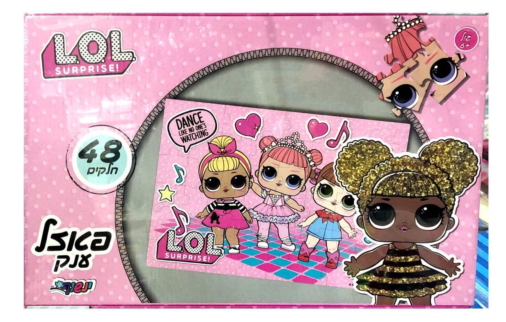 פאזל רצפה בובת לול-zrizi toys