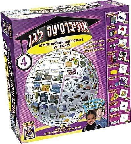 אוניברסיטה לגן 4-zrizi toys