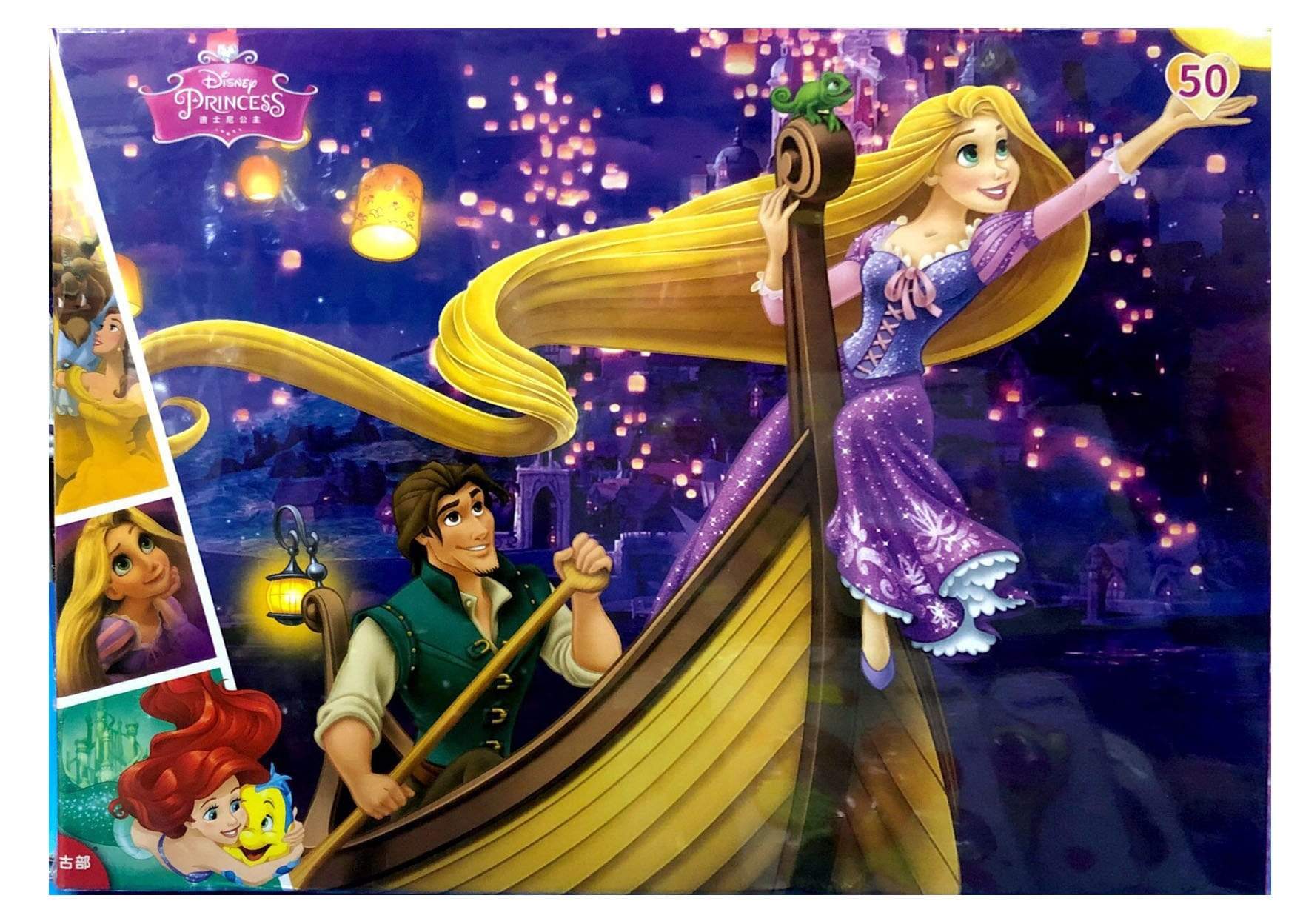 פאזל נסיכות 50 חלקים-zrizi toys