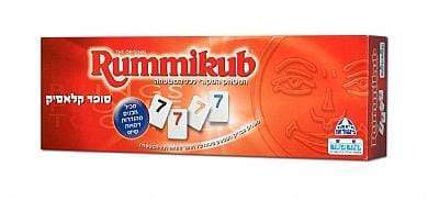 רמיקוב סופר קלאסיק-zrizi toys