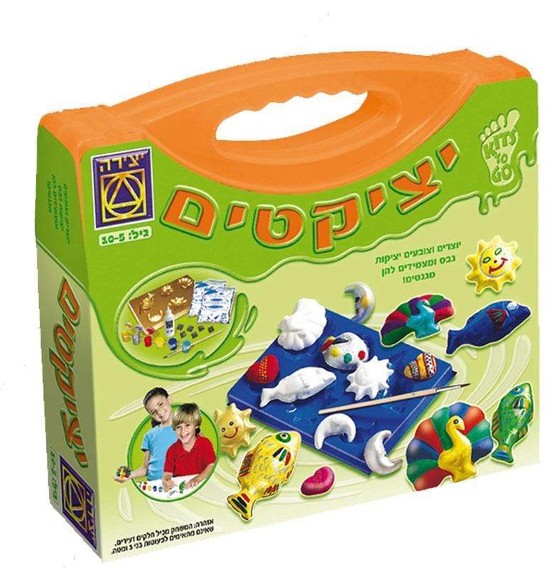 יציקטים מזוודת יצירה בגבס-zrizi toys