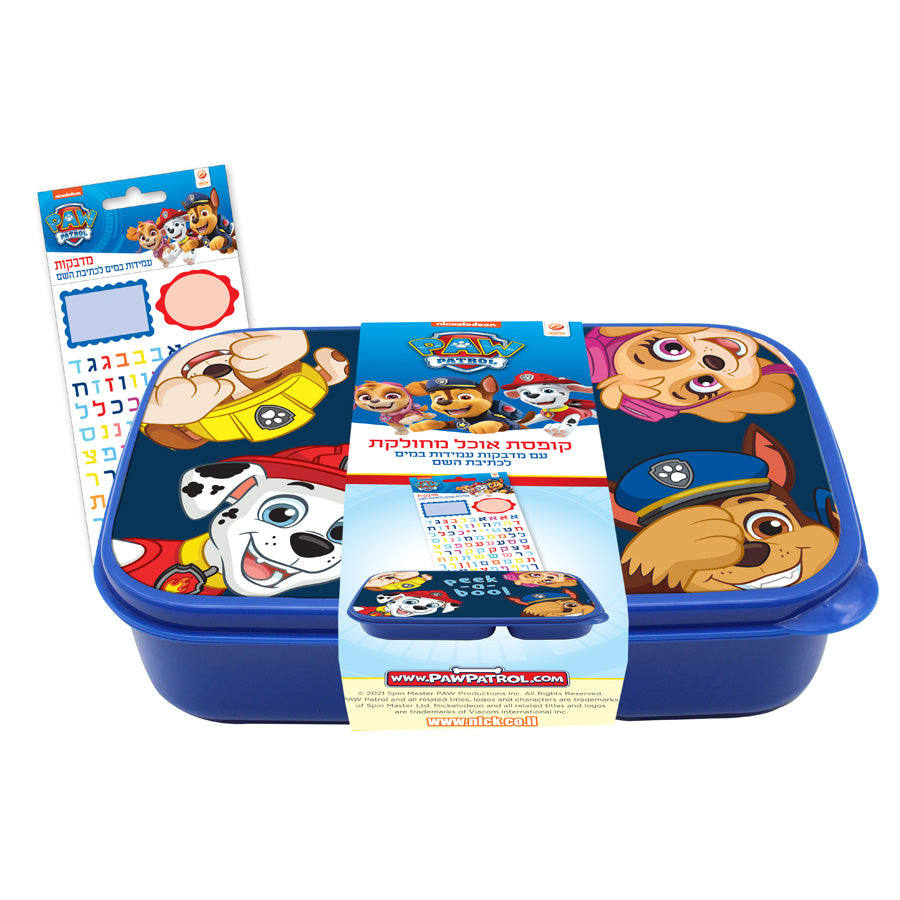 קופסת אוכל מחולקת מפרץ ההרפתקאות עם מדבקות שם עמידות במים