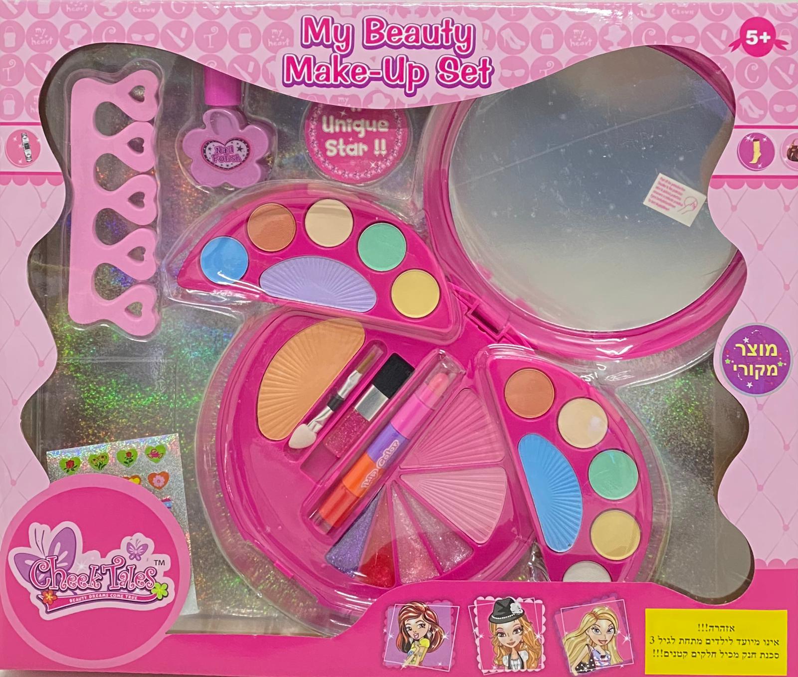 ערכת איפור מהודרת ברישיון משרד הבריאות