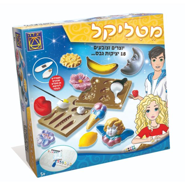 מטליקל יצירת גבס