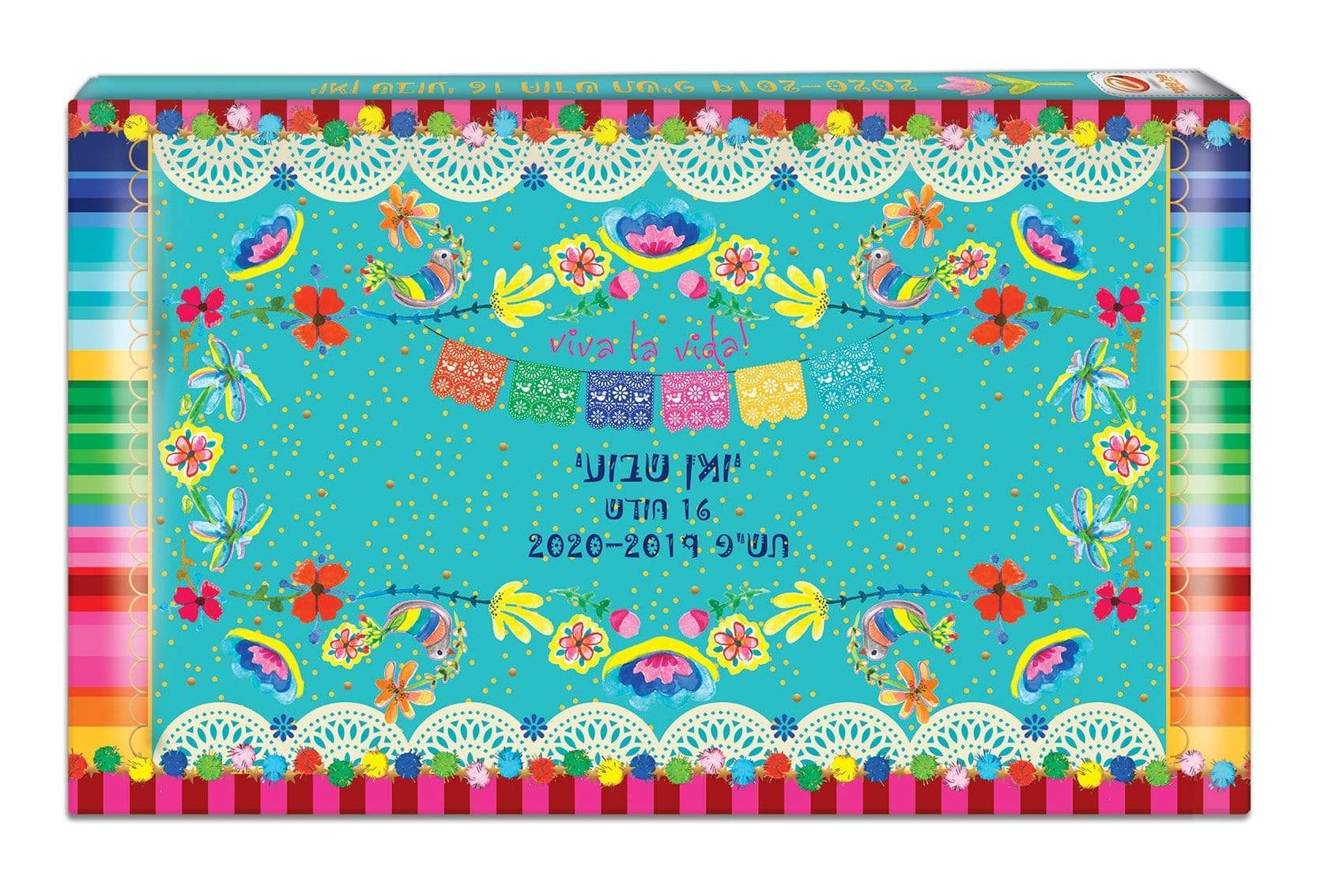 יומן שבועי 10×17 גל בן אהרון מקסיקנה-zrizi toys