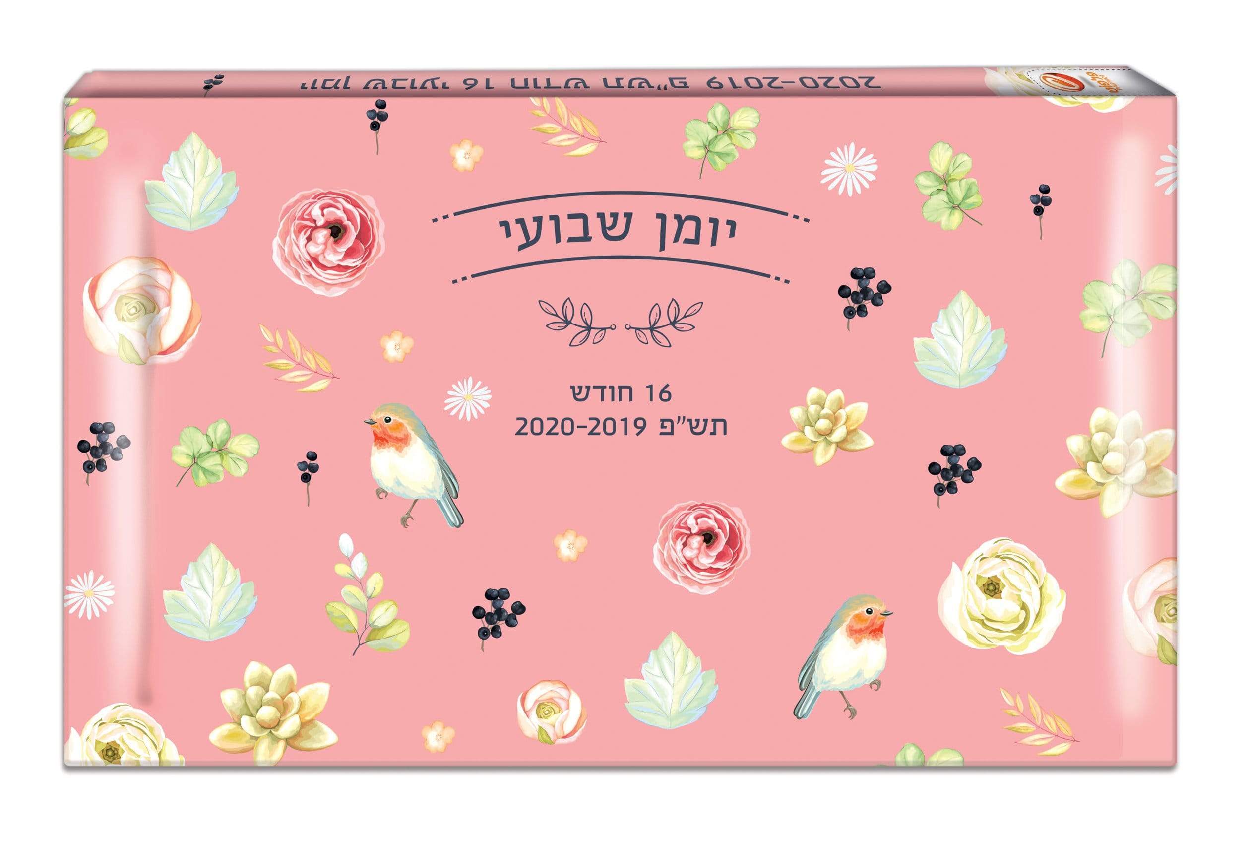 יומן שבועי 10×17 רוני רפפורט ורוד-zrizi toys