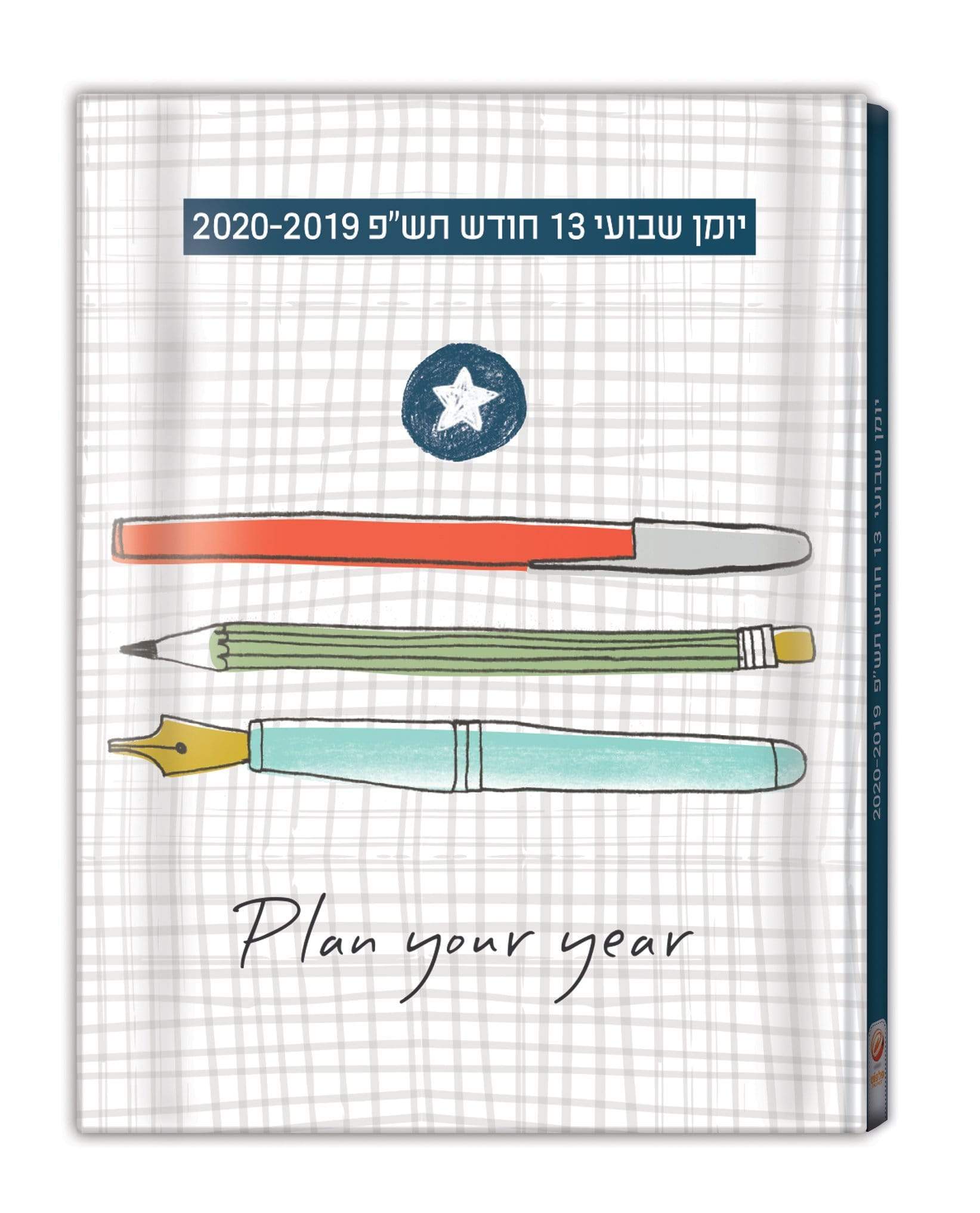 יומן שבועי 8×10.5 לורה עטים-zrizi toys