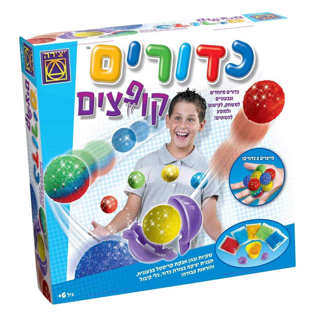 כדורים קופצים-zrizi toys