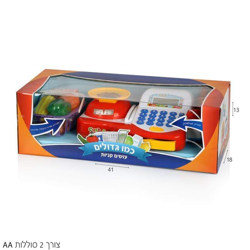 קופה רושמת-zrizi toys