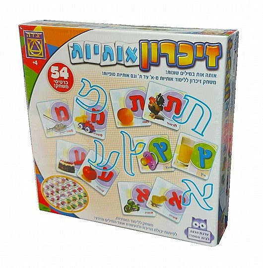 משחק זיכרון אותיות