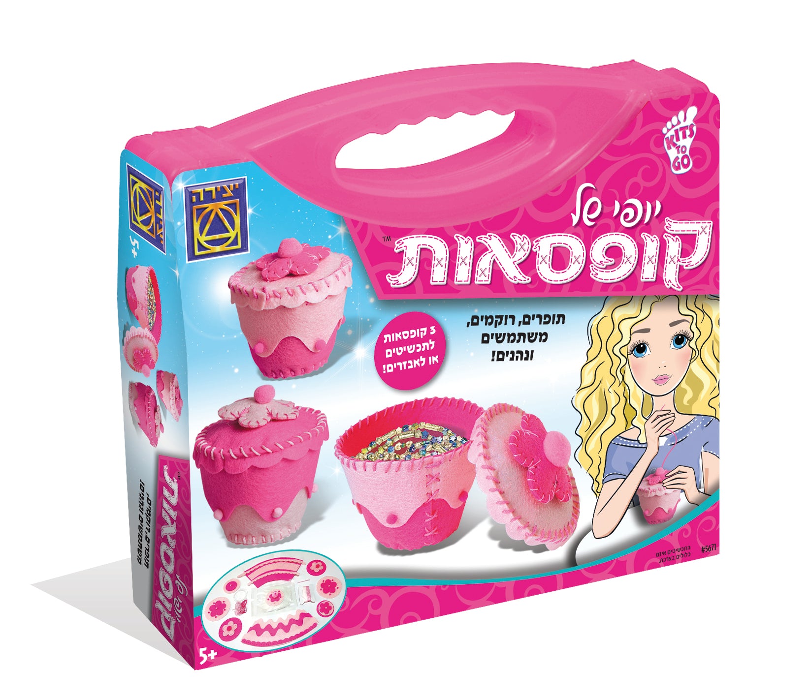 יופי של קופסאות