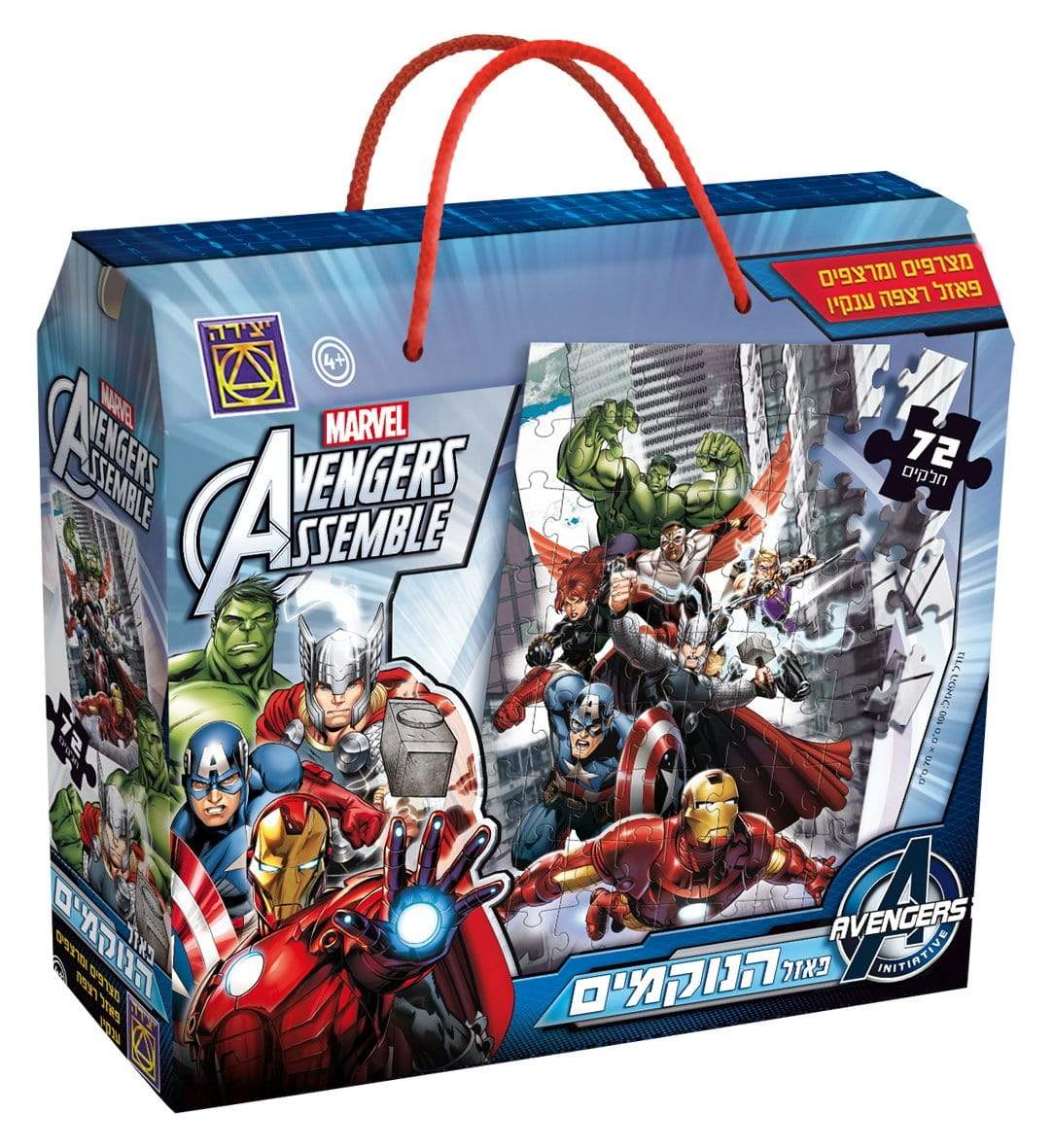 פאזל רצפה הנוקמים 72 חלקים-zrizi toys