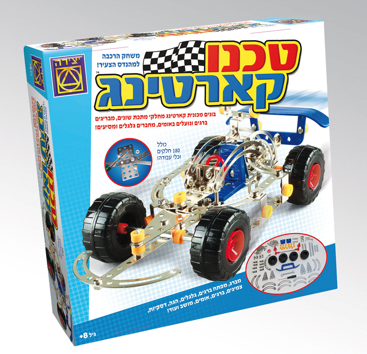 טגנו קארטינג