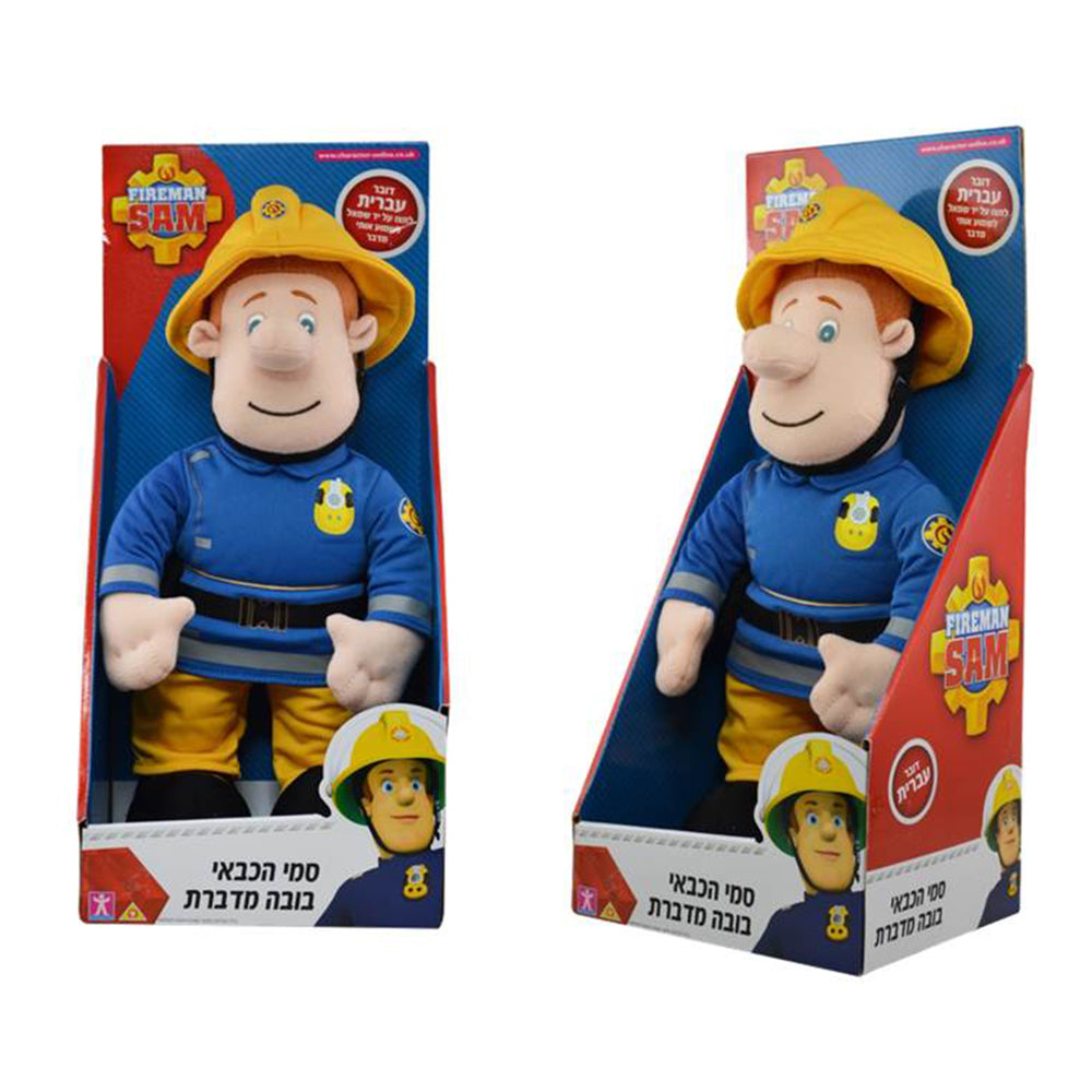 סמי הכבאי בובה מדברת - zrizi toys