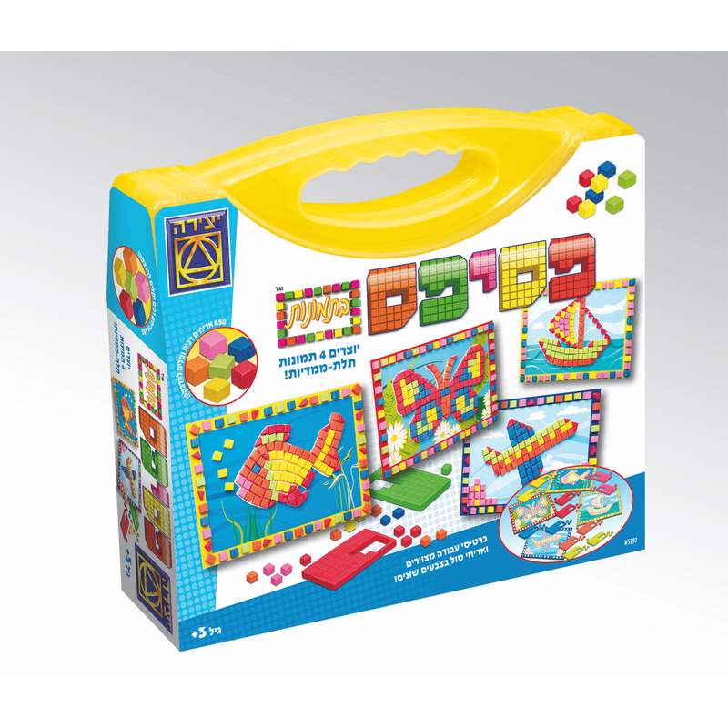 מזוודת פסיפס בתמונות