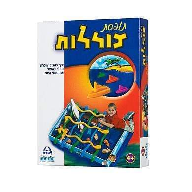 תופסת צוללות-zrizi toys