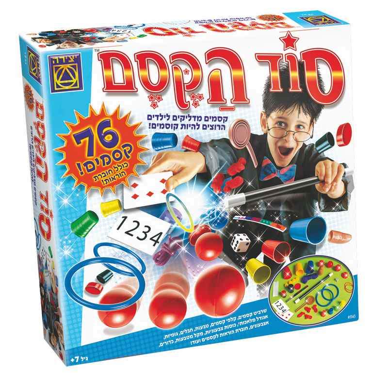 סוד הקסם יצירה-zrizi toys