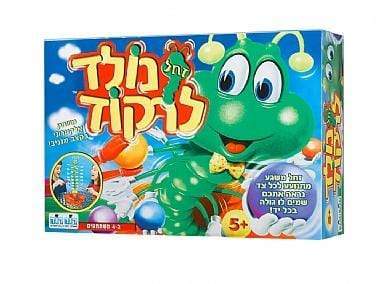 זחל נולד לרקוד-zrizi toys