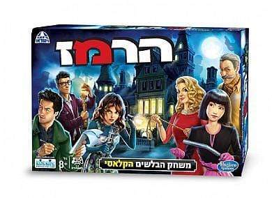 הרמז-zrizi toys