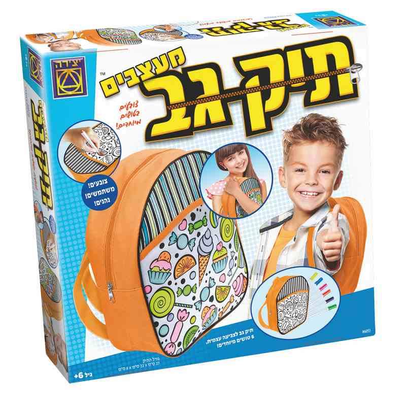 מעצבים תיק גב-zrizi toys