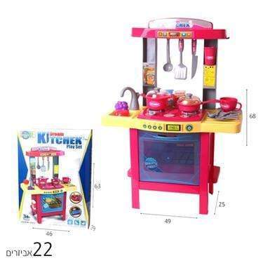 מטבח מאובזר לילדים-zrizi toys