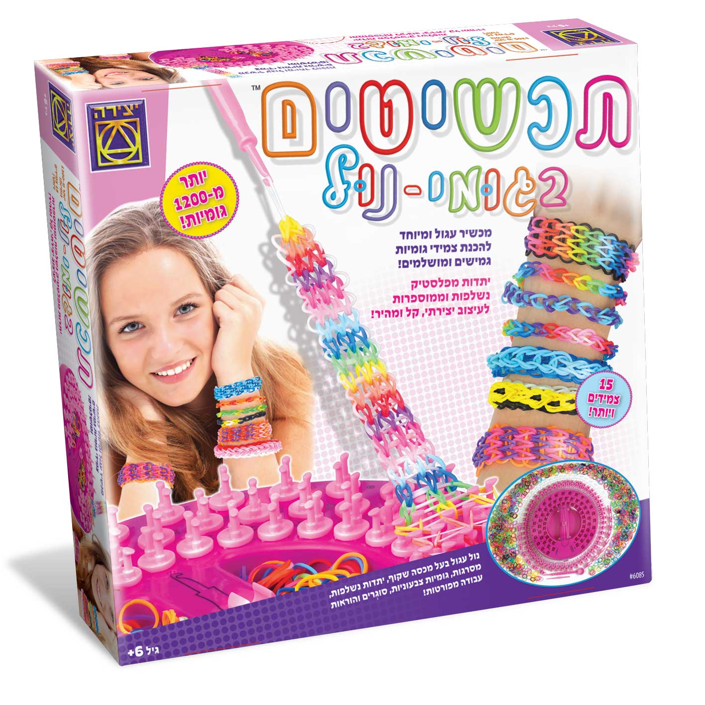 גומילום תכשיטים בגומי נול