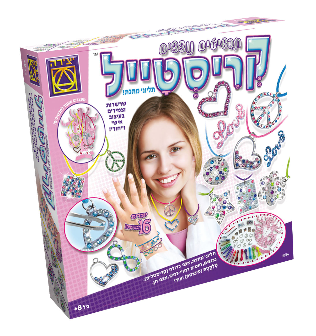 תכשיטים נוצצים קריסטייל