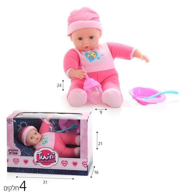 בובה מדברת בעברית-zrizi toys